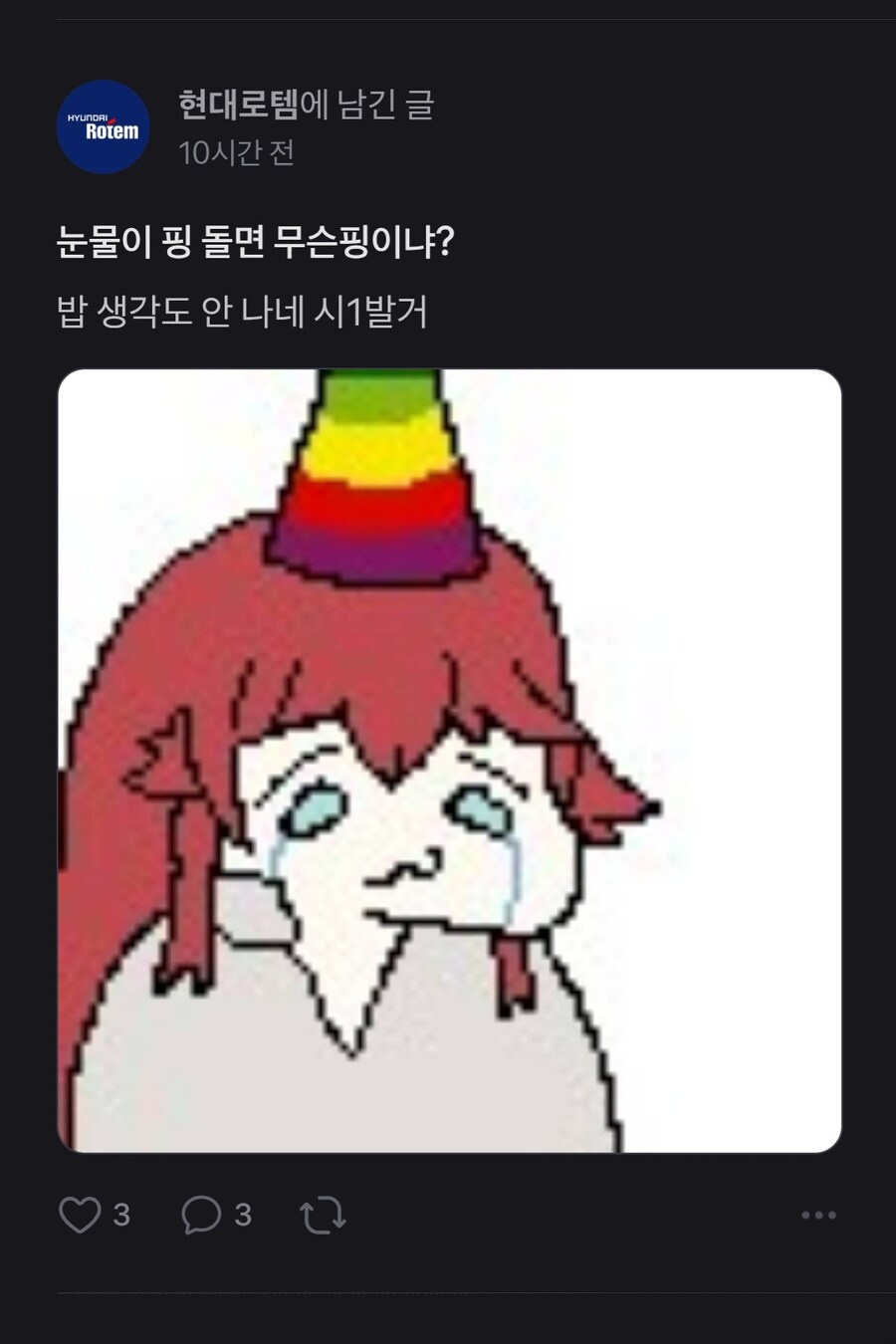주식)주린이 오늘 변천사.jpg_2.jpg