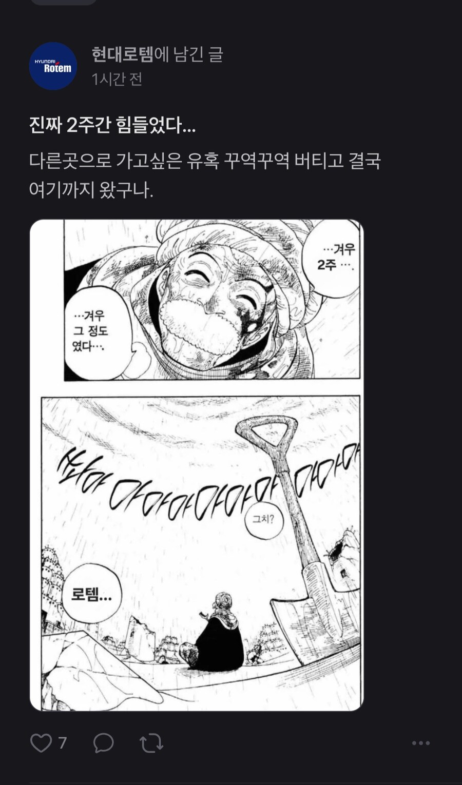 주식)주린이 오늘 변천사.jpg_5.jpg