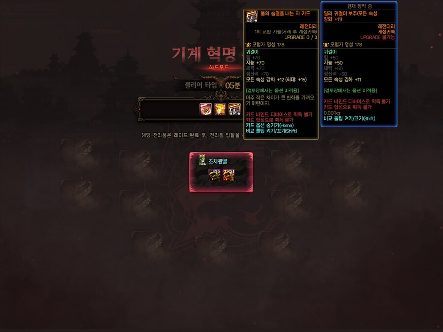 던파) 하드바칼 오랜만에갔는데_2.jpg