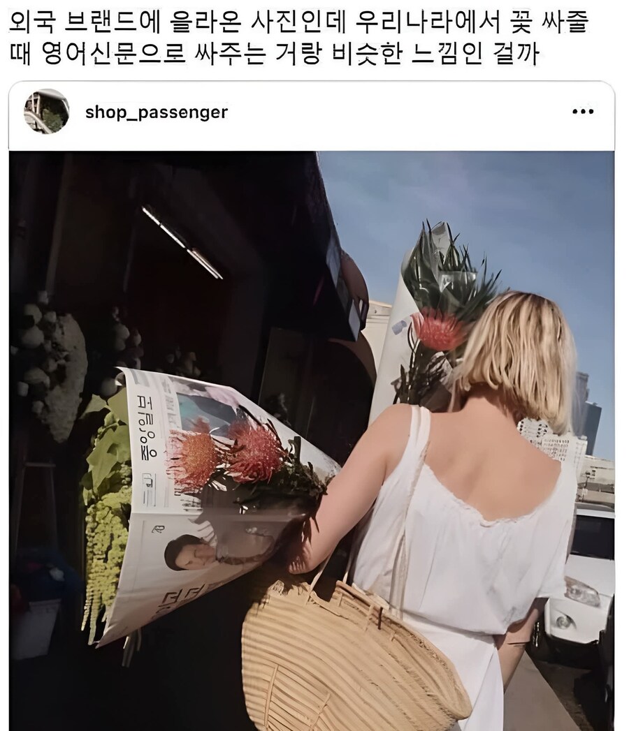 외국 브랜드 사진에 의외의 한국미...jpg_1.jpg