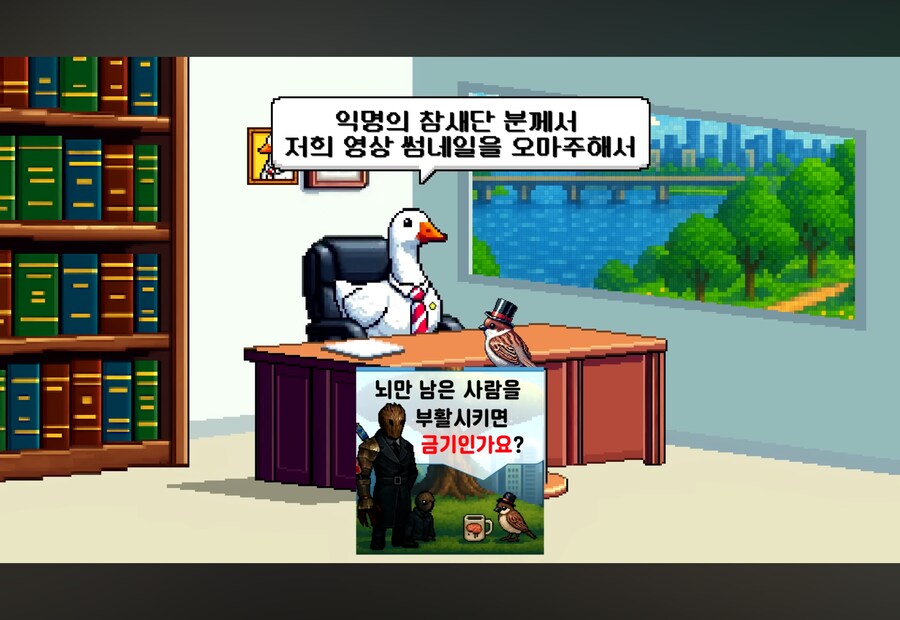 의외로 저작권관련 영상은 규정이 빡세구나_1.png