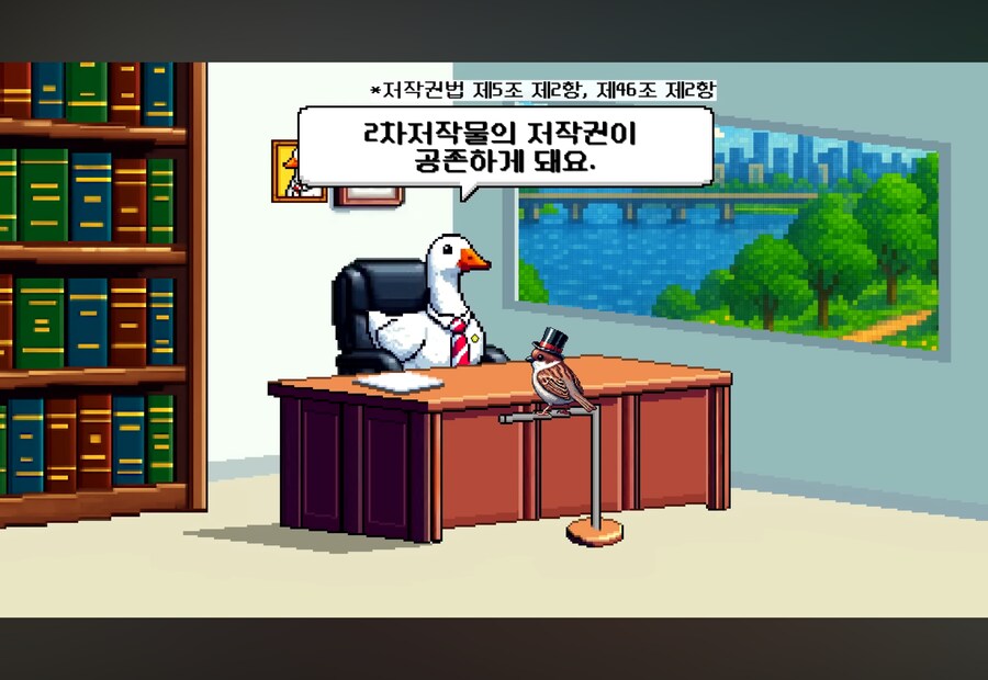 의외로 저작권관련 영상은 규정이 빡세구나_11.png