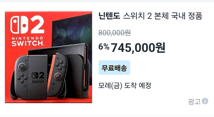 이 색히들 가격을 왜 이렇게 올려쳐받음?_1.jpg