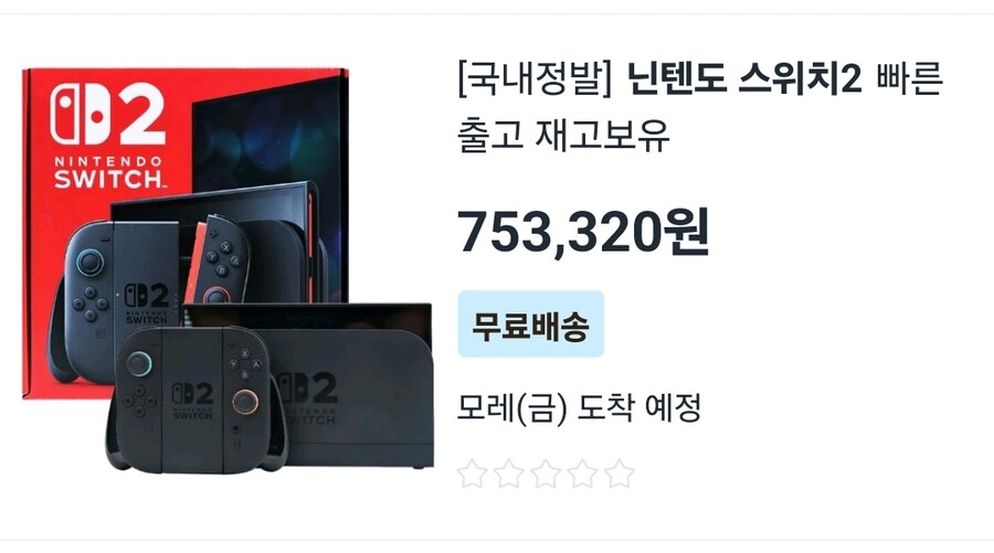이 색히들 가격을 왜 이렇게 올려쳐받음?_2.jpg
