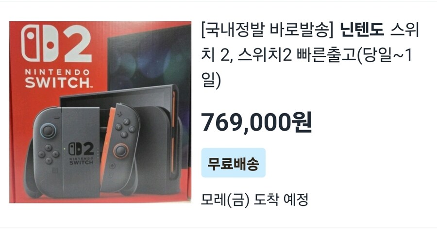 이 색히들 가격을 왜 이렇게 올려쳐받음?_3.jpg