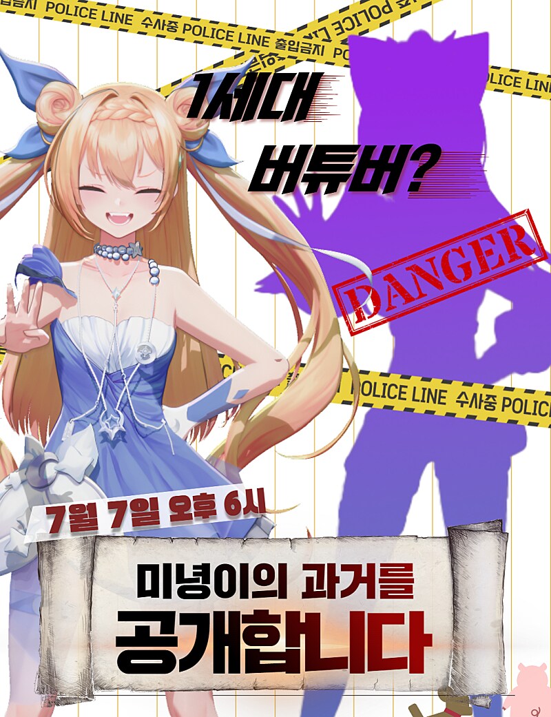 버튜버) 어쩌다보니 국내 버튜버 시장의 근본들을 보유한 회사_3.png