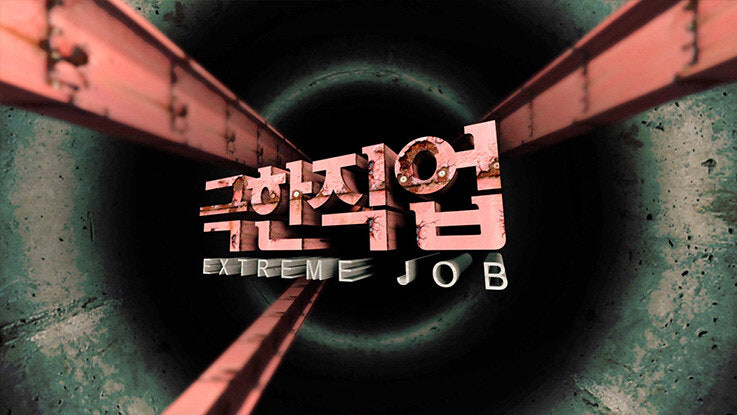 사실상 한국의 린도린도 오평파 종합 프로그램_1.jpg