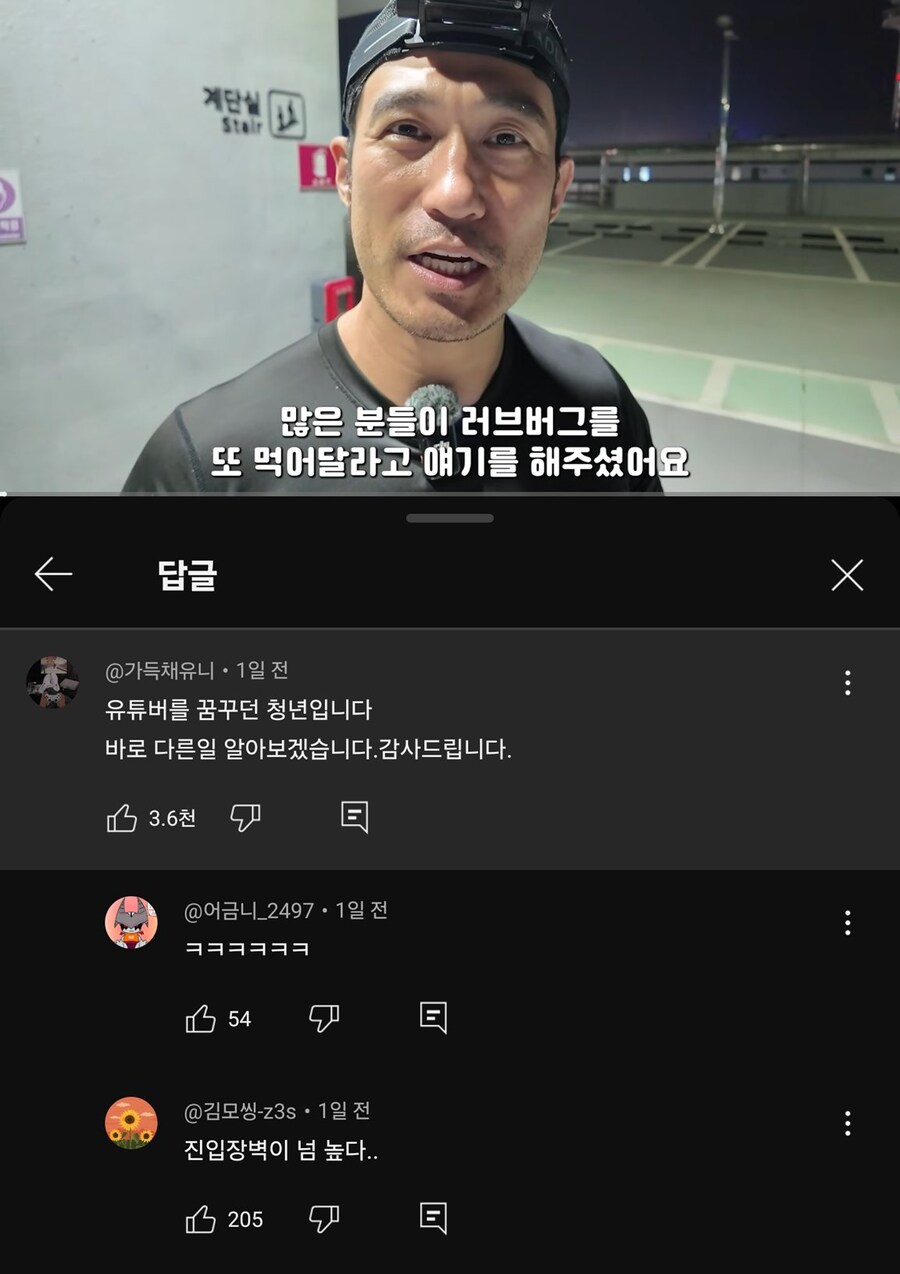 유튜브를 보고 꿈을 포기한 청년_1.jpg