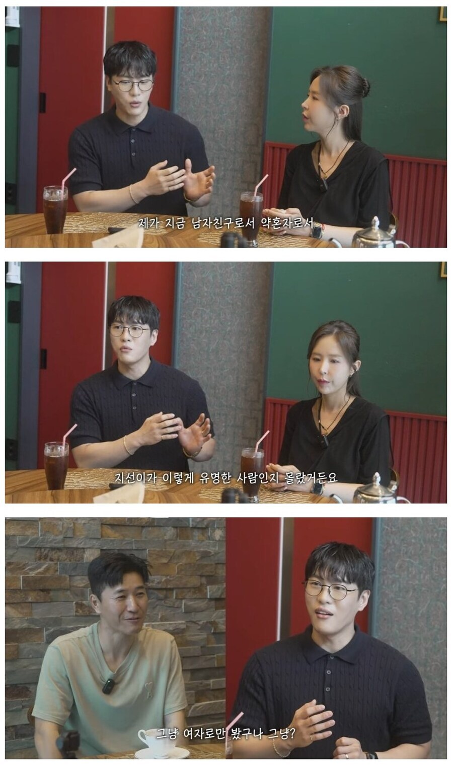 신지 관련 걱정은 어느정도 없는게_1.jpg