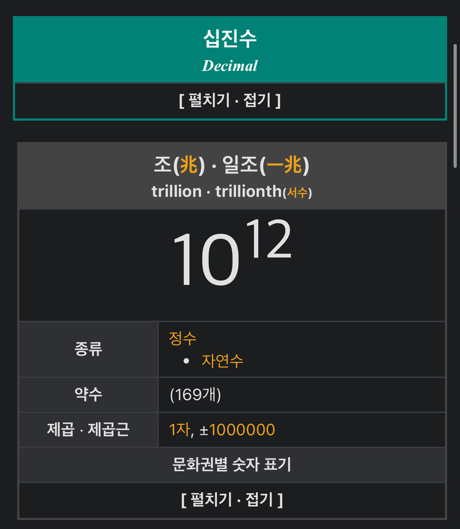 개인정보 유출 보상금이 1인당 2만원이라고?_1.jpg