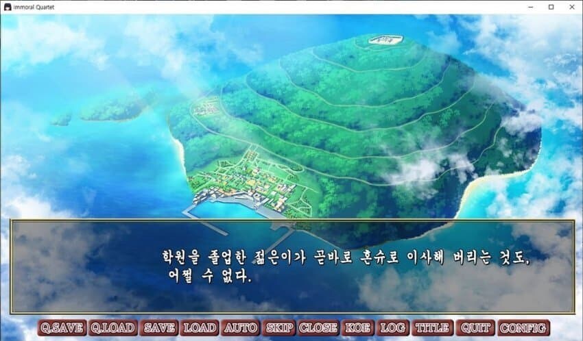어느 야겜 속 섬 마을의 통학로_1.jpg