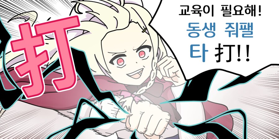올해 상반기 그린 그림들 모음_8.png