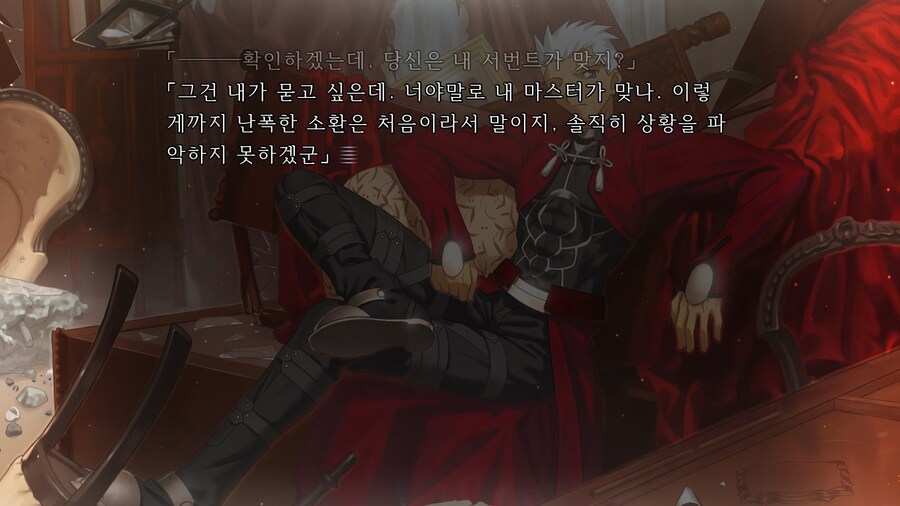 페이트)사실 파토나기 딱좋았떤 마스터 서번트 첫만남_2.jpg