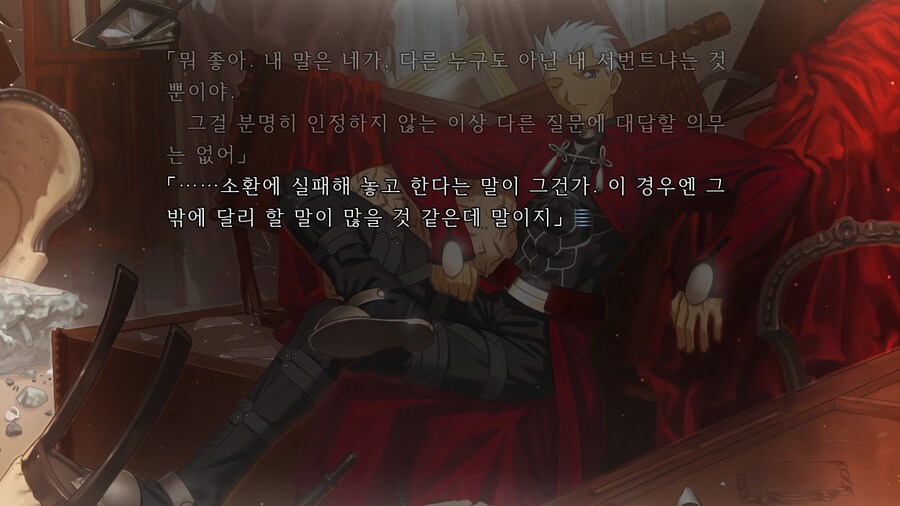 페이트)사실 파토나기 딱좋았떤 마스터 서번트 첫만남_3.jpg