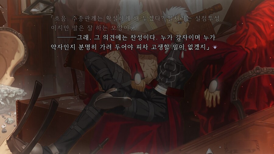 페이트)사실 파토나기 딱좋았떤 마스터 서번트 첫만남_4.jpg