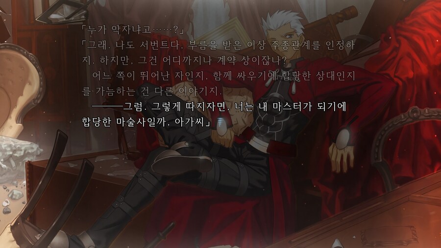 페이트)사실 파토나기 딱좋았떤 마스터 서번트 첫만남_5.jpg