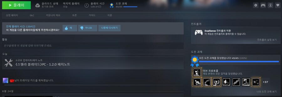 드디어_1.png