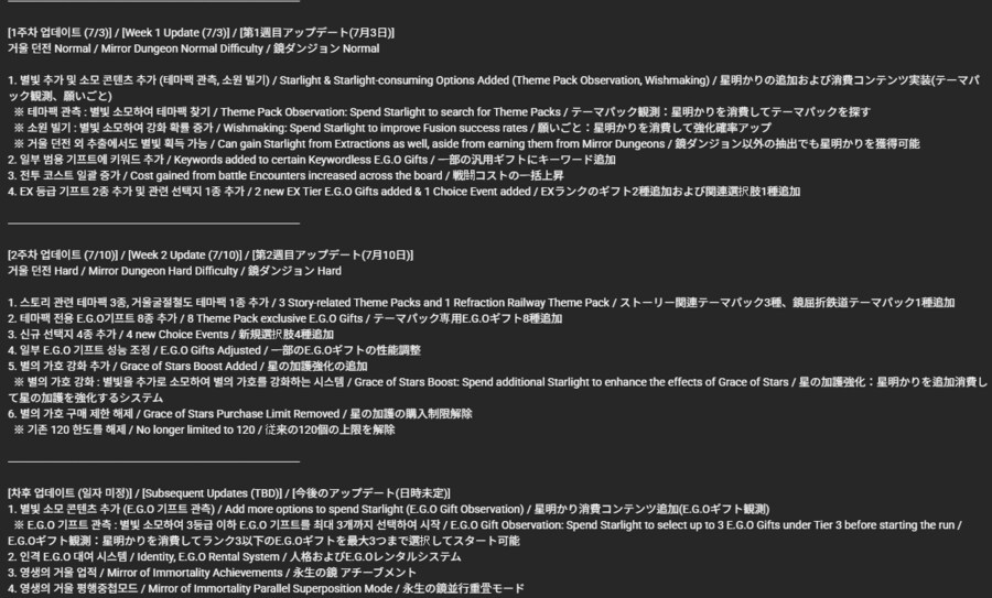 림버스) 일단 내일부터 별빛을 잔뜩 모아_1.png