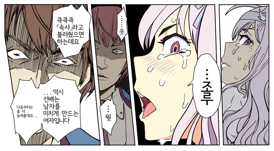 올해 상반기 그린 그림들 모음_36.png