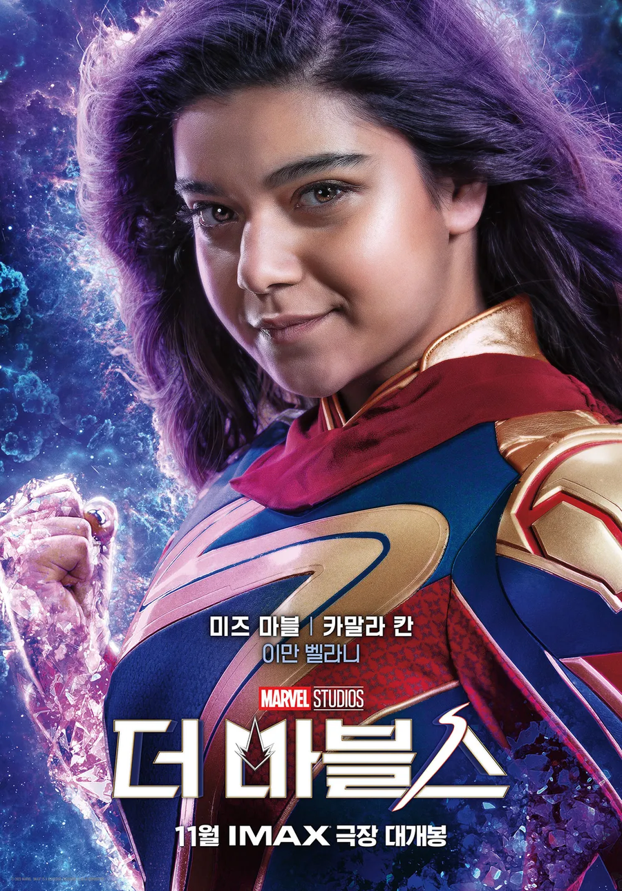Mcu) 스포) 오늘 플렉스했다._11.webp