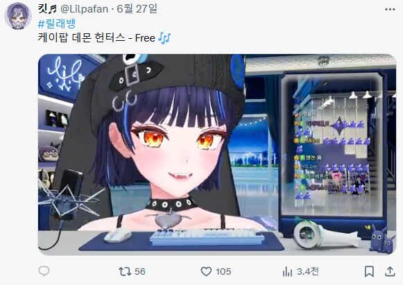 ㅇㅇㄱ) 얘네 방송 하기는 계속 하고 있었네?_1.png