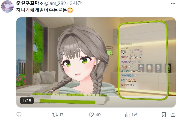 ㅇㅇㄱ) 얘네 방송 하기는 계속 하고 있었네?_3.png