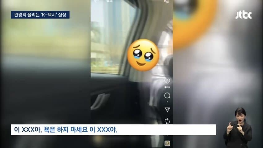 최근 새롭게 해외에서 뜨고있다는 k-한류_17.jpg