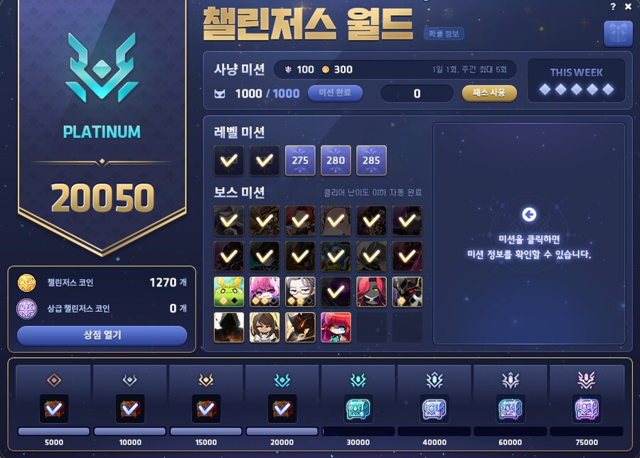 메이플) 와 카오스 더스크 잡았다_2.png