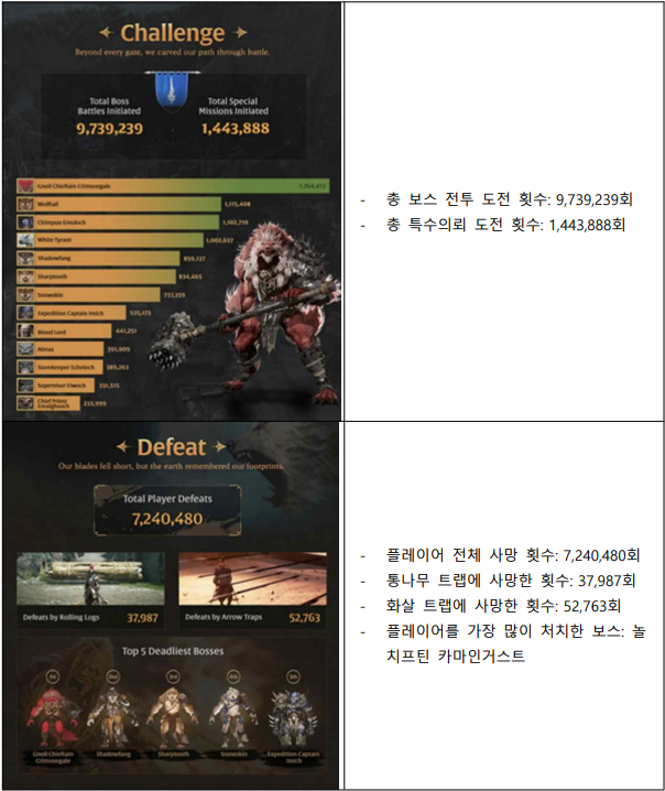 뉴스/겜툰_4.png