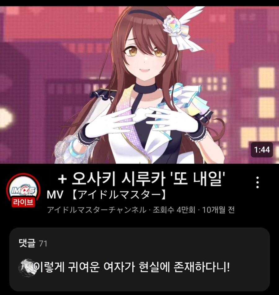 @) 유튭 덧글보다 빵터졌네_1.jpg