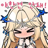 명조) 요즘 띳띠 2차창작 근황 완벽 요약_1.png