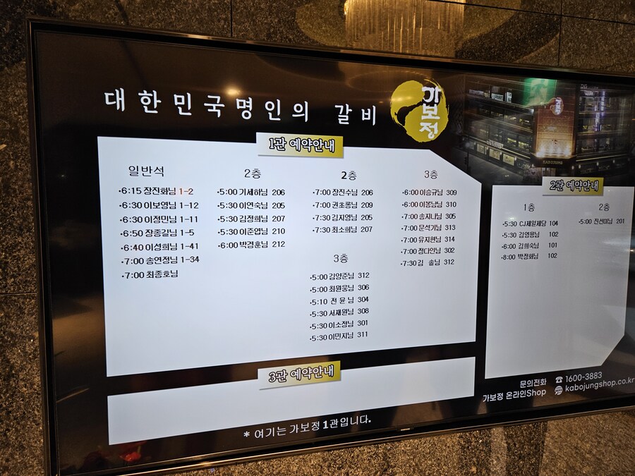 수원의 초! 거대기업형 갈비집 가보정_3.jpg