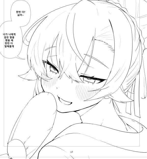 버튜버] 츠나츠나츠나_2.png