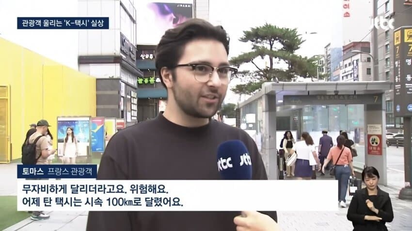 유독 택시+전기차=급발진 조합이 많은 이유_1.jpg