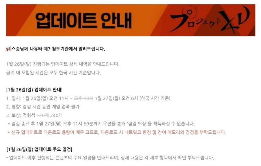 평행우주의 2028년 정상 서비스 중인 프로젝트 KV_1.jpg