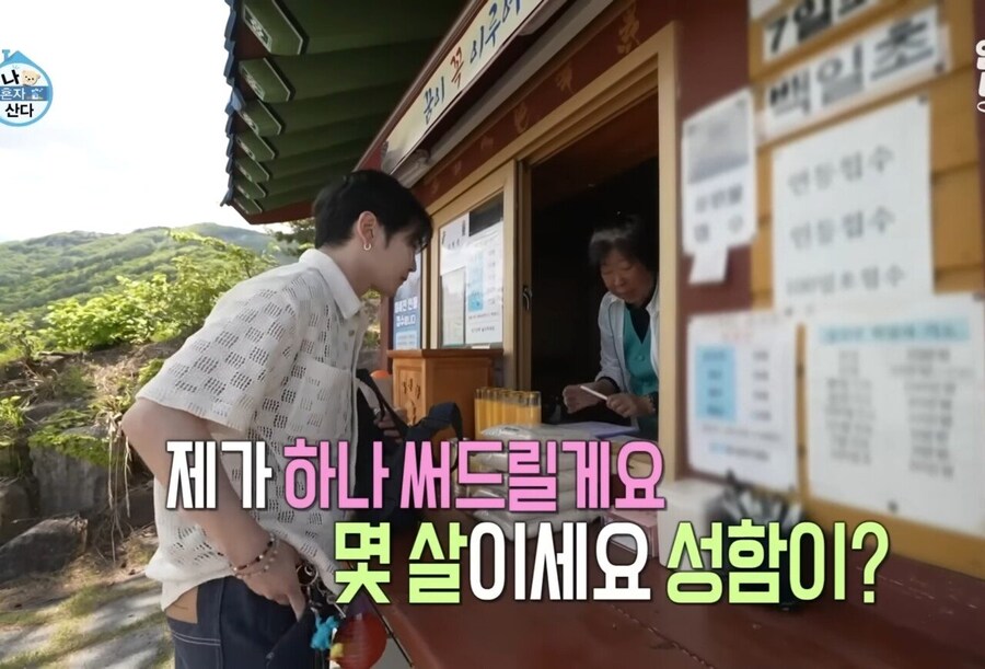 저 교회다니는데 괜찮아요?.jpg_3.jpg