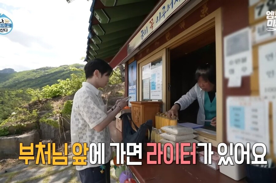 저 교회다니는데 괜찮아요?.jpg_6.jpg