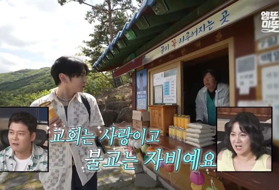 저 교회다니는데 괜찮아요?.jpg_8.jpg