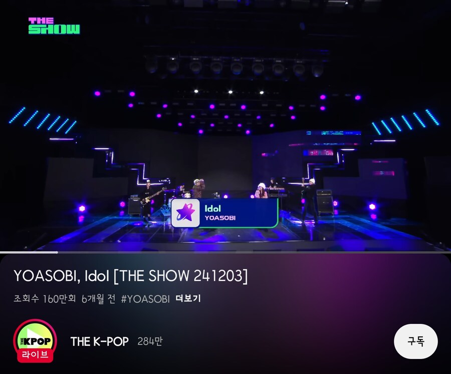 의외로 K POP 방송에서 들을 수 있는것_1.png
