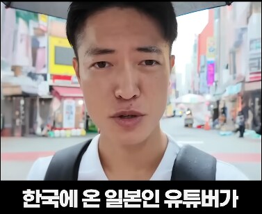 일본인이 한국 방문후 극찬한 부분_1.png