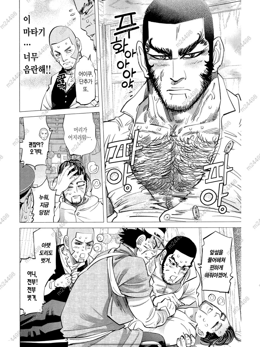 어떤 만화의 의외의 색기담당 거유 캐릭터_1.png