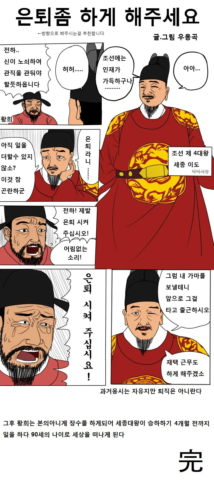 아아. 유게에 타로러가 늘고 있어._1.webp