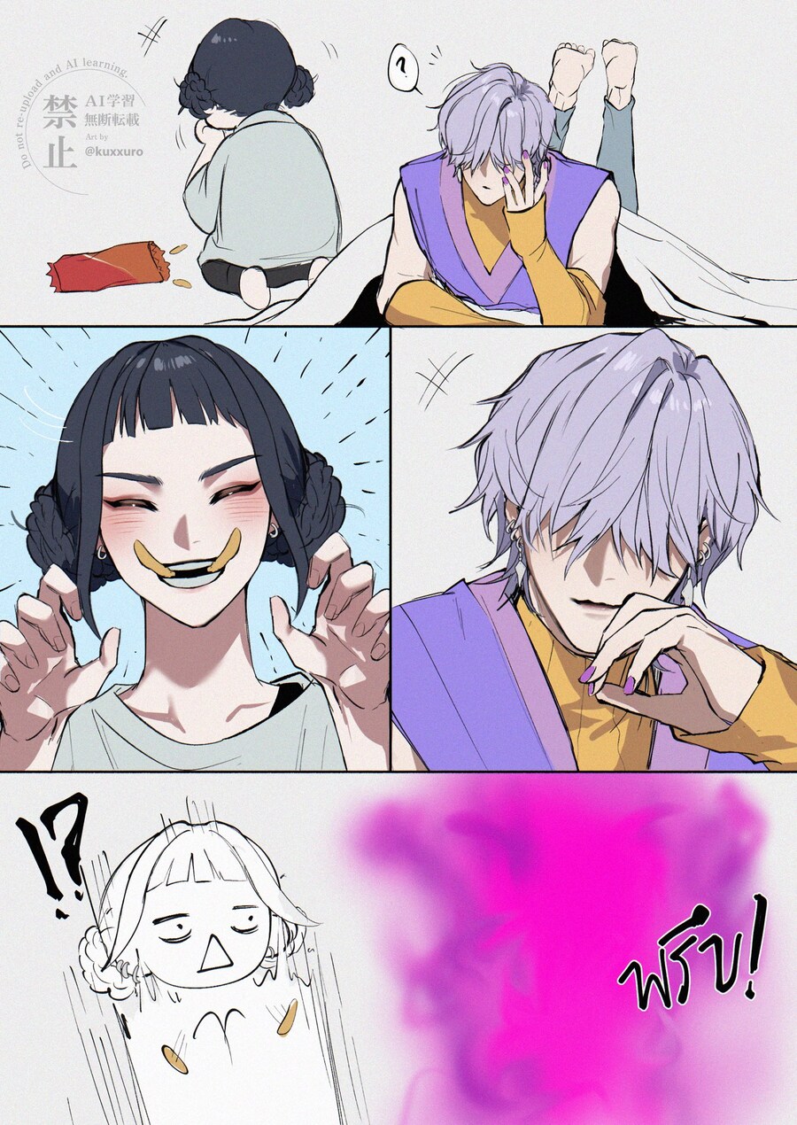케이팝) 조이 미스터리_1.jpg