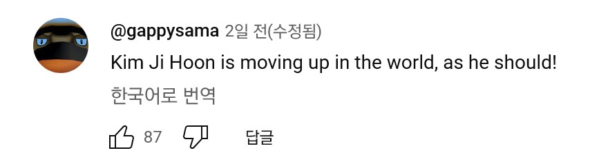 어느 지방 유튜브채널 뉴스에 외국인들이 몰려든 이유.jpg_4.png