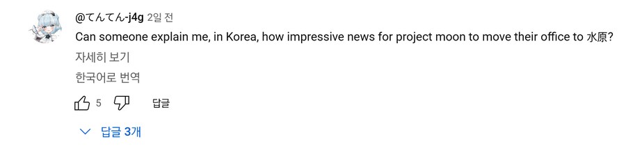 어느 지방 유튜브채널 뉴스에 외국인들이 몰려든 이유.jpg_10.png