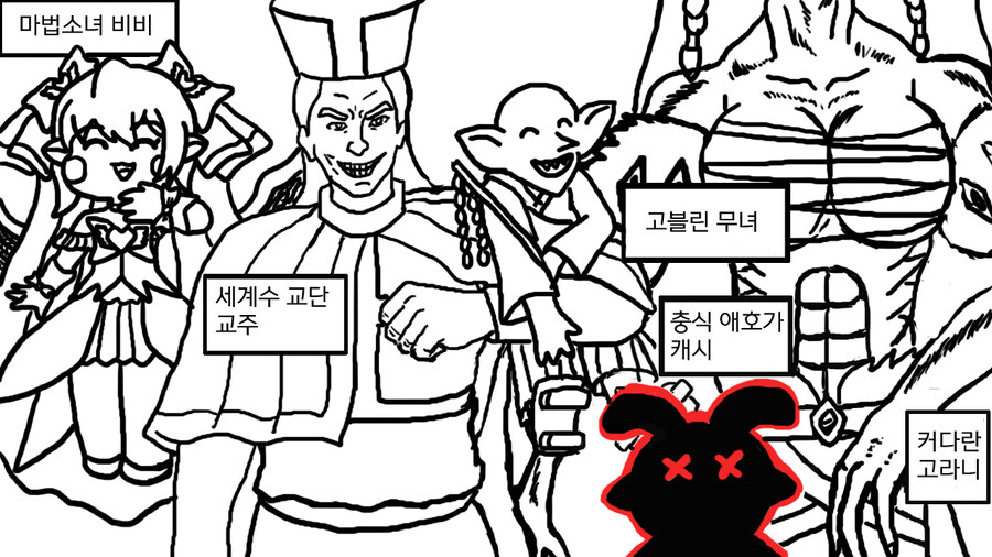 트릭컬) 공포의 유령_2.jpg