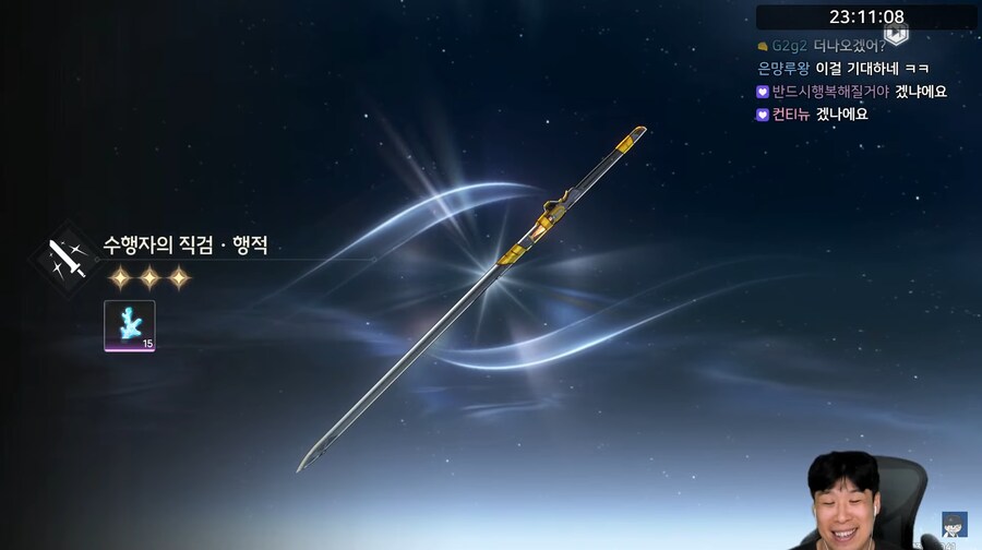 명조) 솔론 ㅅㅅ 비디오를 가진 사람이 또 있었네..._1.png