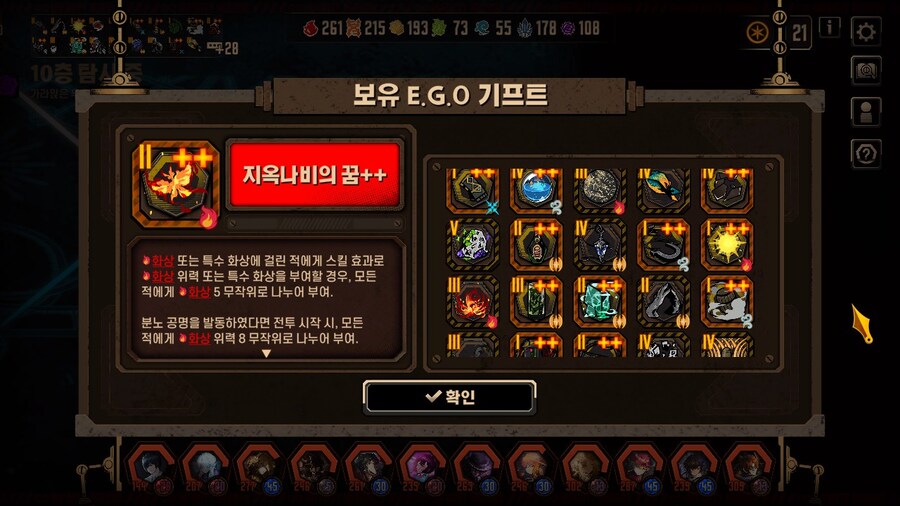 림버스) 꿈거던 끝나기 전에 순혈 1만 딜 달성했다_2.jpg