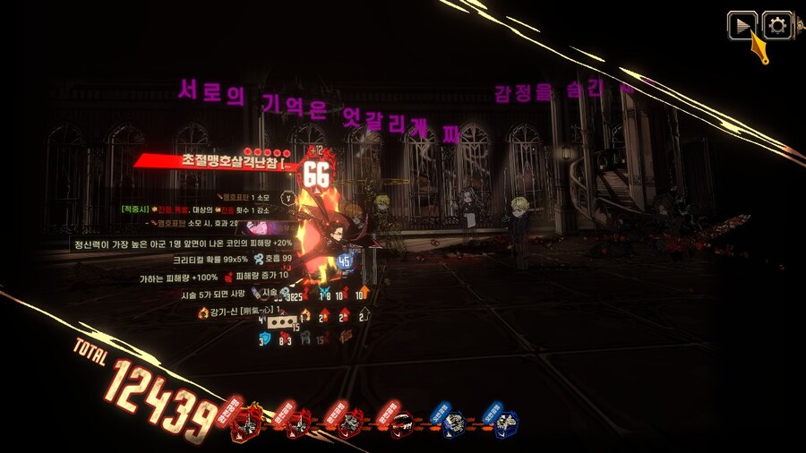 림버스) 꿈거던 끝나기 전에 순혈 1만 딜 달성했다_7.jpg