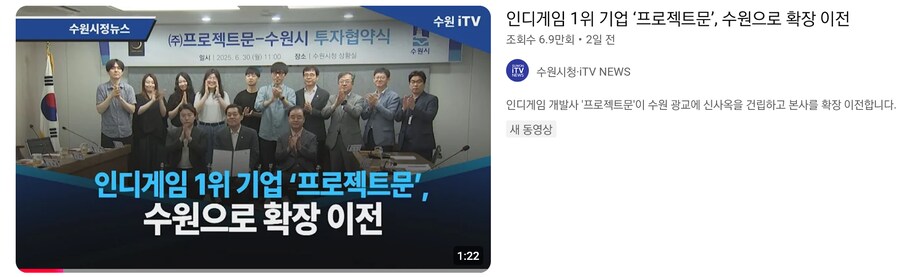 어느 지방 유튜브채널 뉴스에 외국인들이 몰려든 이유.jpg_11.png